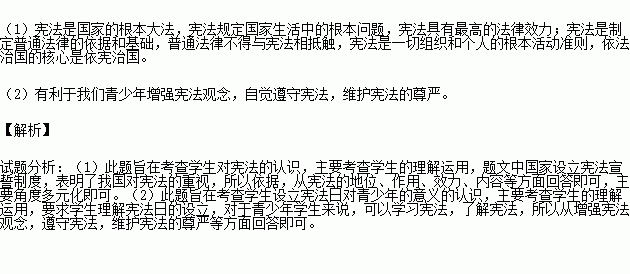 中国人的宣言简谱_中国人的宣言 价值观之歌(3)