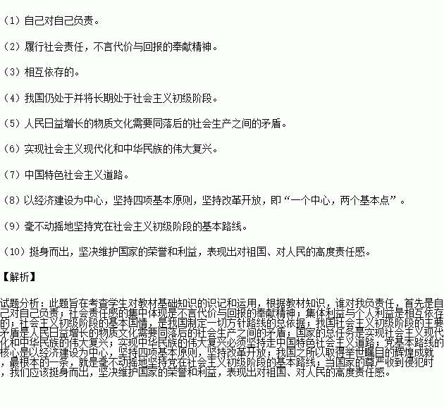 STDAIMG_CZZZ_2017102706125686394255_SYS201710270613120292212382_630.png