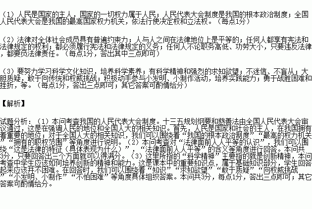 STDAIMG_CZZZ_2017102806045651351728_SYS201710280604594995677215_630.png