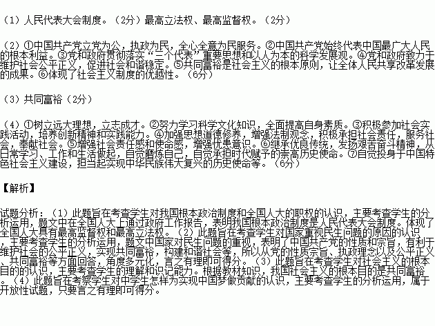 STDAIMG_CZZZ_2017112406010952291619_SYS201711240601130510777347_630.png