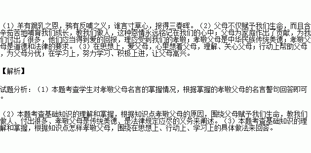 报答佛的恩曲谱_报答周德明曲谱(3)