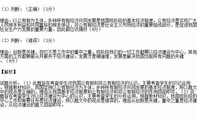 体育社会学的人口判定标准_体育社会学思维导图(3)