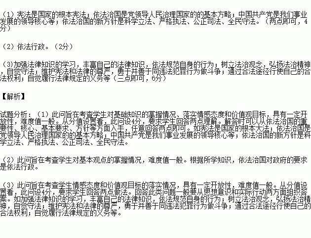 STDAIMG_CZZZ_2017120706271565189477_SYS201712070627386636820876_630.png