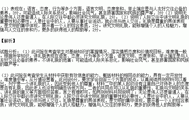 上楼下楼简谱_上楼下楼图片(2)