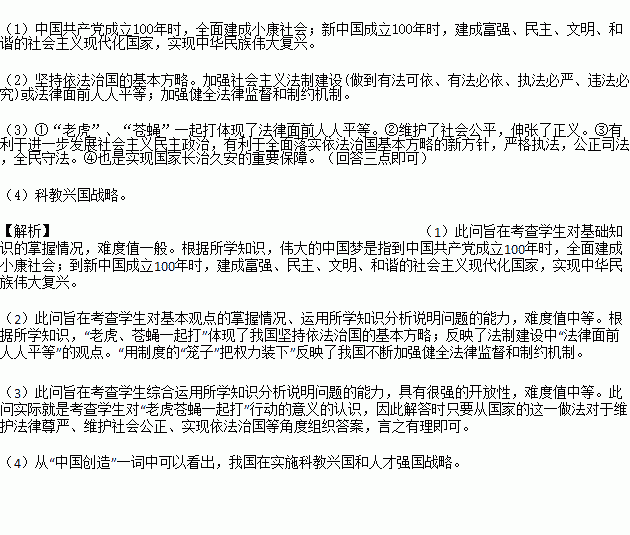 世界人口的演讲稿_世界人口