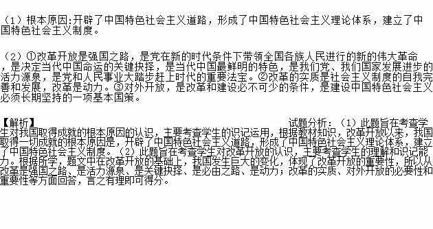 可以查到各个乡镇的gdp吗_中山市三乡镇(3)