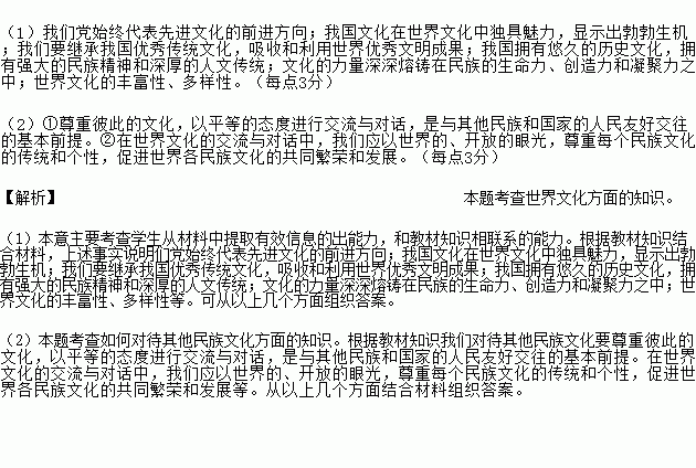 享什么中外成语_成语故事图片(3)