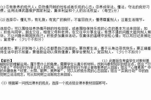 厚望简谱_儿歌简谱(2)