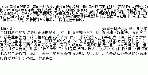 闹市简谱_儿歌简谱(2)