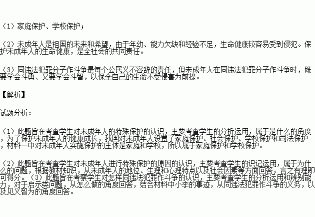 喜悦曲谱子打印_丰收的喜悦图片(3)