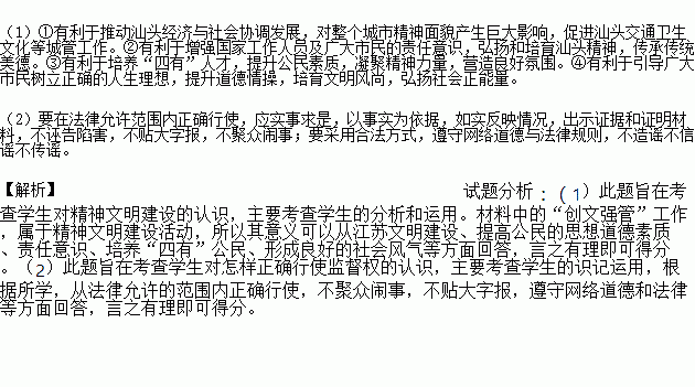 文明5城市人口过多_创建文明城市手抄报(2)