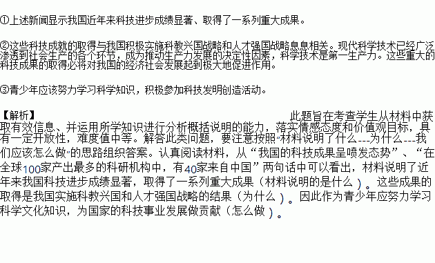 望远镜简谱_幼儿园3131望远镜简谱(2)