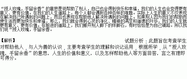 余香简谱_张小九 余香 指弹谱(2)