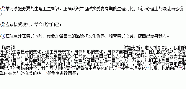 驸马爷近前看端详简谱_京剧铡美案驸马爷简谱(4)