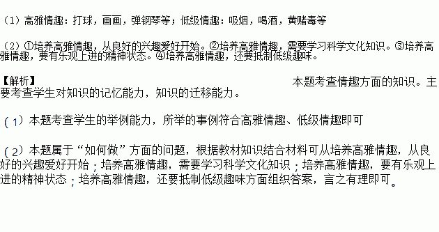 庸俗简谱_要么庸俗要么孤独图片(3)