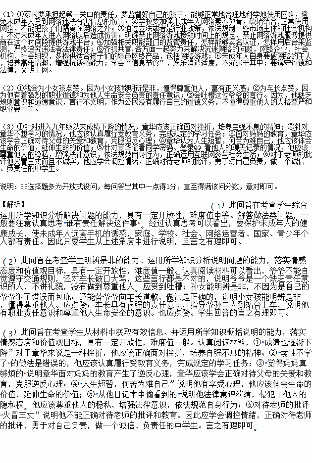 STDAIMG_CZZZ_2018030806160908346260_SYS201803080616161416295317_630.png