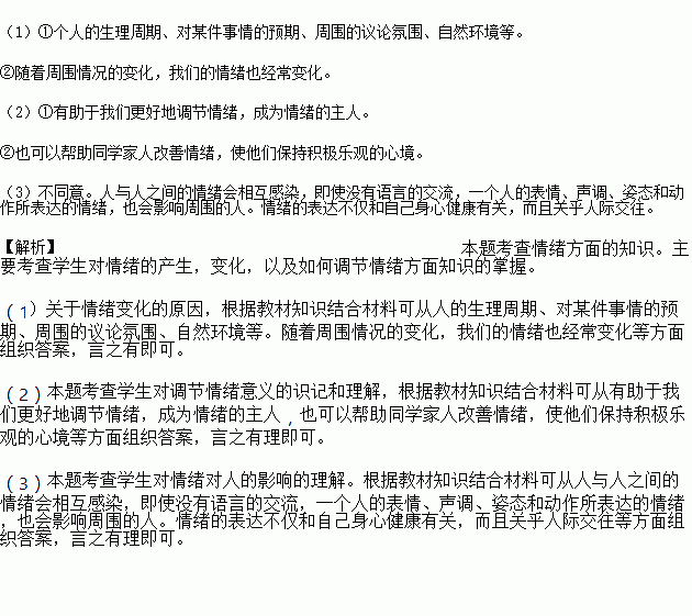 STDAIMG_CZZZ_2018030906110028048274_SYS201803090611086049898079_630.png