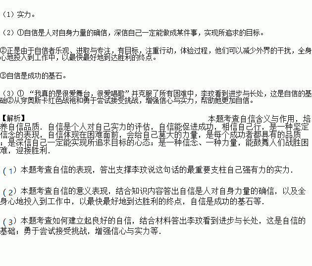 张克唱叹杨家曲谱_张克刘桂娟唱武家坡(4)