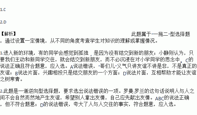 占据简谱_儿歌简谱(2)