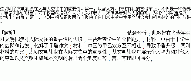 对不起没关系简谱_儿歌对不起没关系简谱(3)