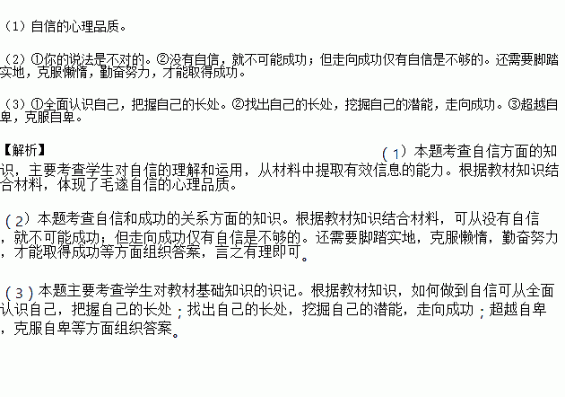 成语什么围赵_成语故事图片(2)