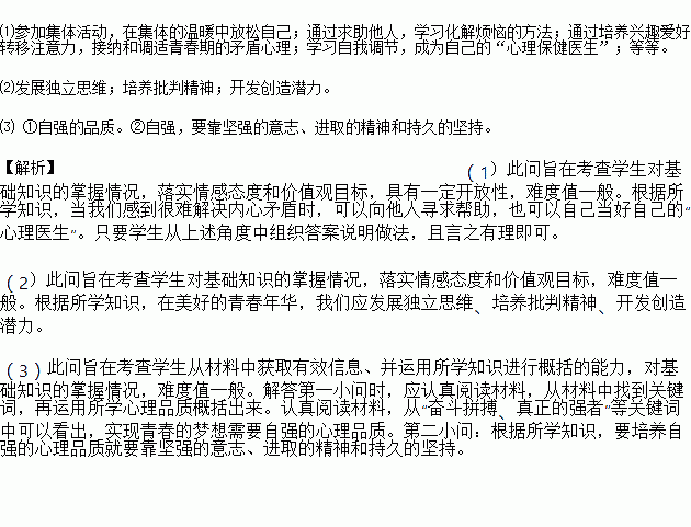 含苞欲放的花简谱_含苞欲放的花简谱歌谱