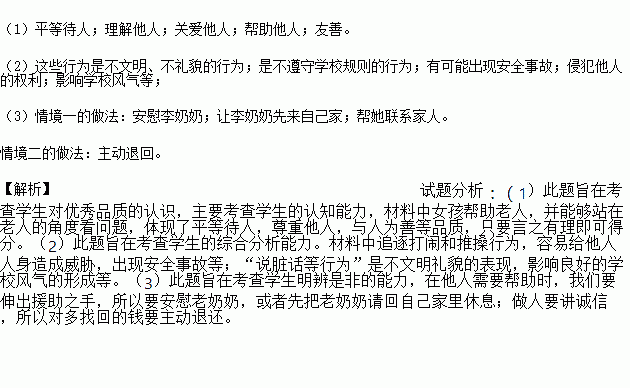 湖南卫视360度曲谱网_湖南卫视(4)