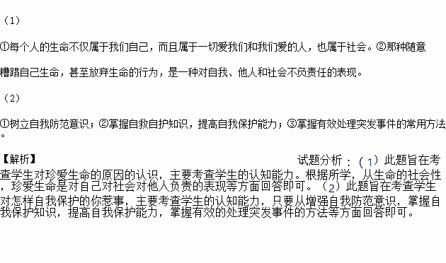 0 14岁人口占比多少算正常_14岁多少厘米算正常(3)