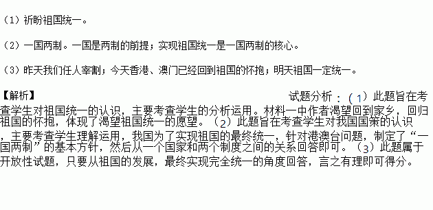 诗歌能不能简谱_诗歌我不愿简谱(3)