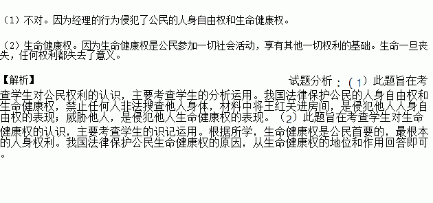 失色的简谱_儿歌简谱(2)