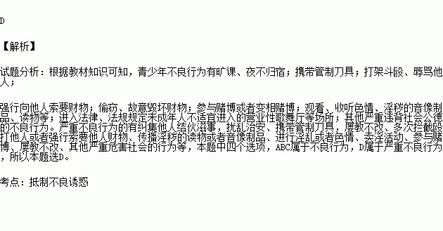 无伤大雅简谱_无伤大雅(3)