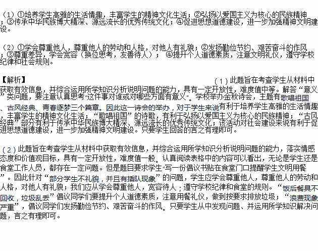 余香简谱_张小九 余香 指弹谱