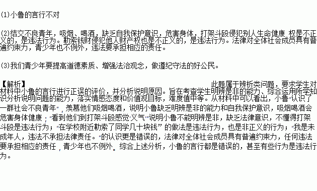 义气的简谱_兄弟图片义气(2)