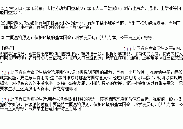 作为拥有十三亿人口的发展中_马嘉祺作为怪物图片