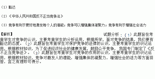 耿耿于怀简谱王笑文_耿耿于怀简谱(3)