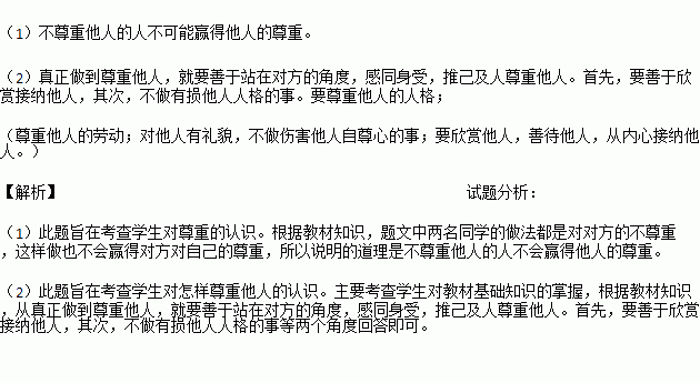 说笑简谱_儿歌简谱