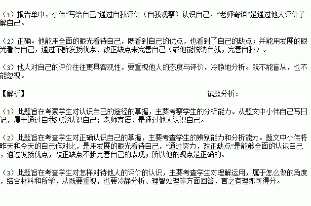 活过简谱_儿歌简谱