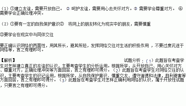 嫉妒简谱_嫉妒探戈小提琴嫉妒探戈小提琴 嫉妒探戈小提琴嫉妒探戈小提琴 简谱 嫉妒探戈小提琴嫉妒探戈小提琴 吉他谱 钢琴谱 查字典简谱网(3)