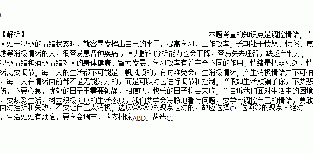 忍耐简谱_你要忍耐简谱(3)