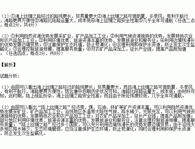 唐朝世界经济总量_唐朝世界地图(3)