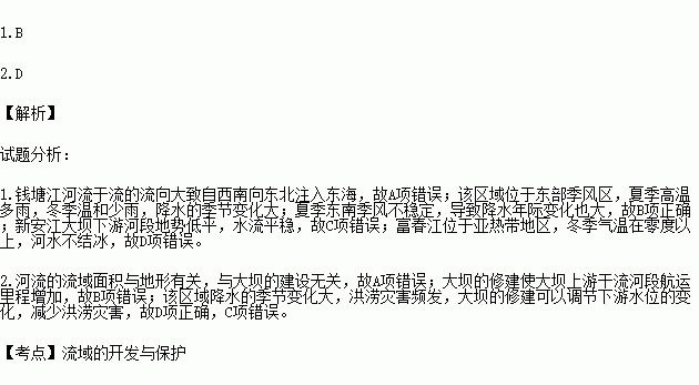 落差简谱_落差数字简谱(2)