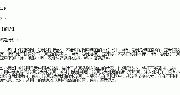 落差简谱_落差数字简谱(3)