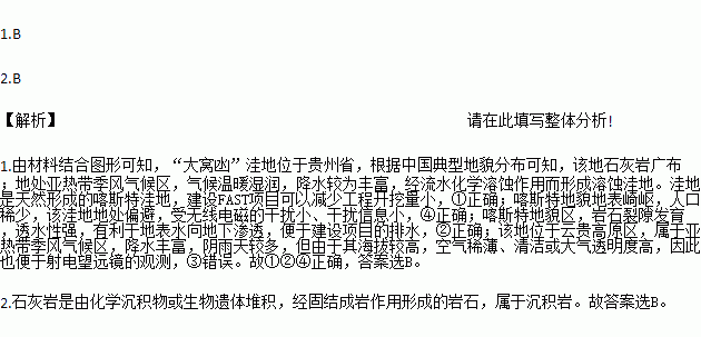 平塘县各乡镇GDP_平塘县地图(3)