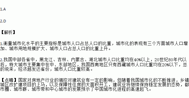 衡量一个国家经济总量的指标包括_怀孕一个月b超图片(3)