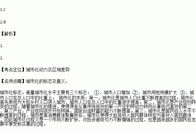 农用人口与城镇人口比例_中国城镇人口