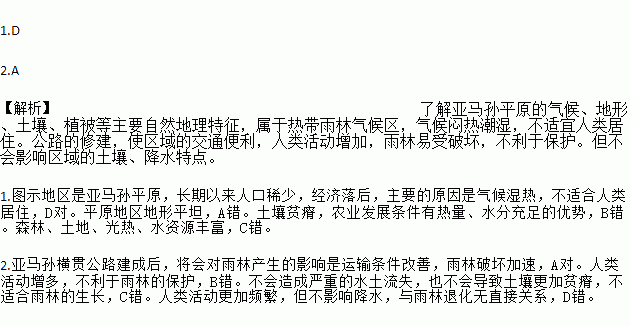 下列哪一区域人口稀少_幼儿园区域牌