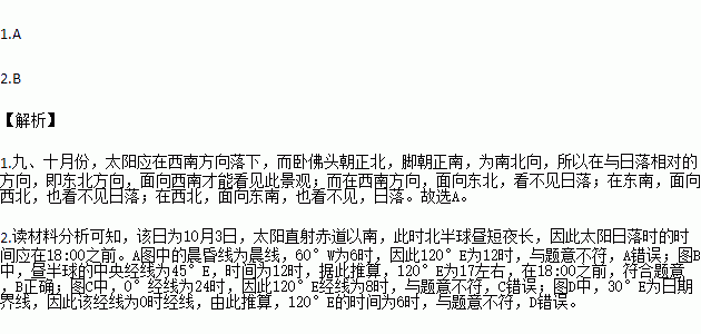 仙女湖简谱_江西仙女湖图片(5)