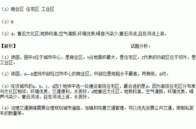 银达集团董事长黄建柱(2)