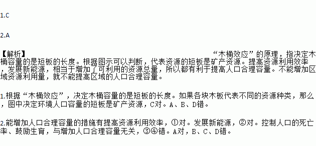 银达集团董事长黄建柱(2)