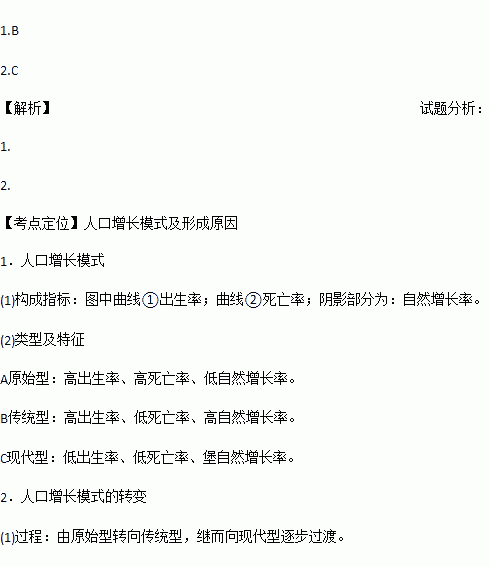 人口 丁_人口普查(3)